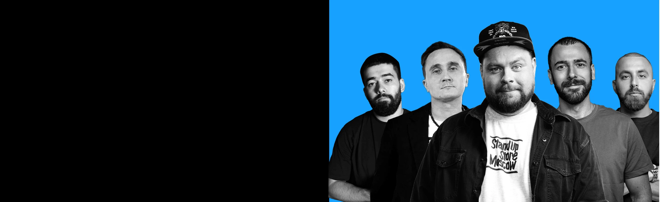 Постер Стендап Ростов в Москве