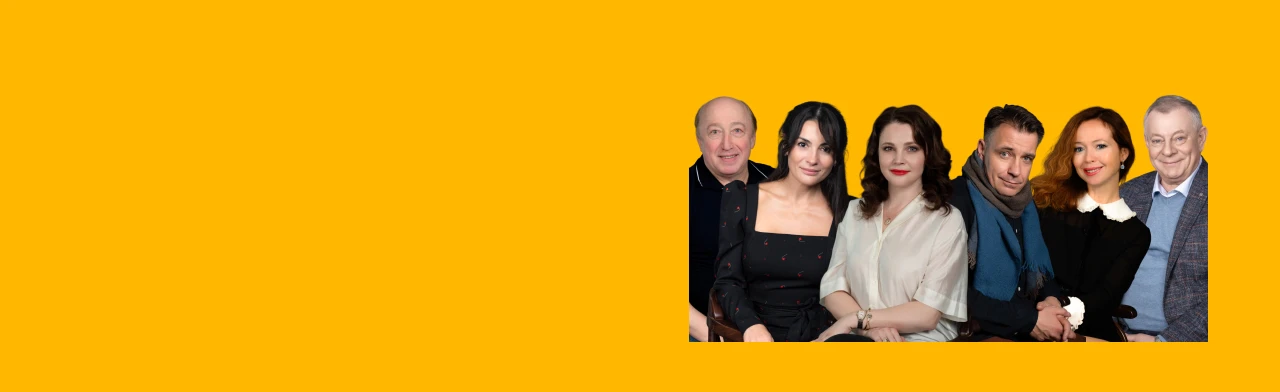 Постер Старший сын в Москве