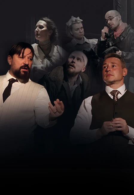 Постер Собачье сердце в Москве