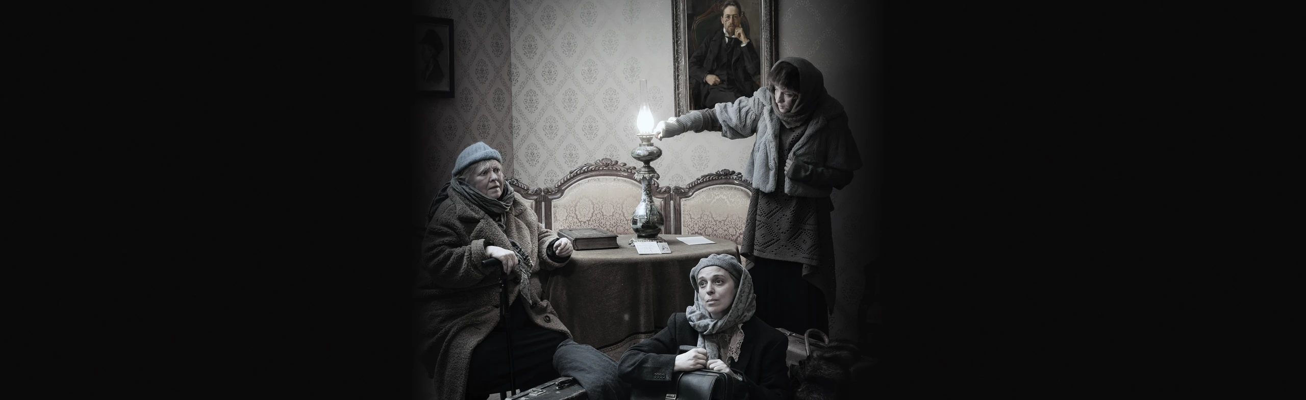 Постер Спектакль «Три»