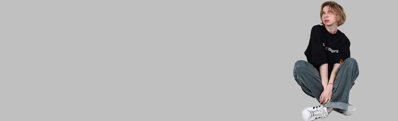 Постер Катя Котофеева в Москве