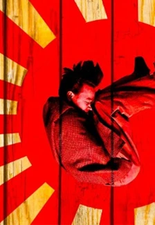 Постер Дети Солнца в Москве