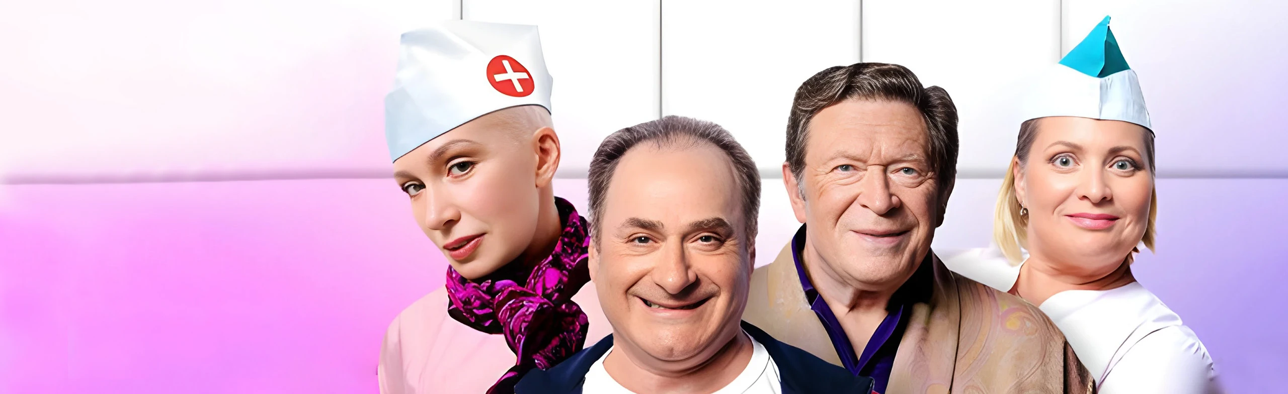 Постер Палата бизнес-класса.