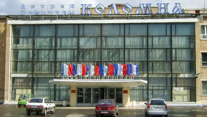 Постер Дворец культуры «Коломна»