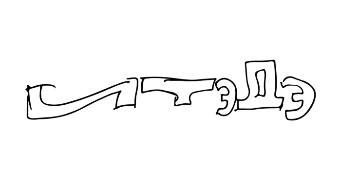 Постер Театр «ИТэДэ»