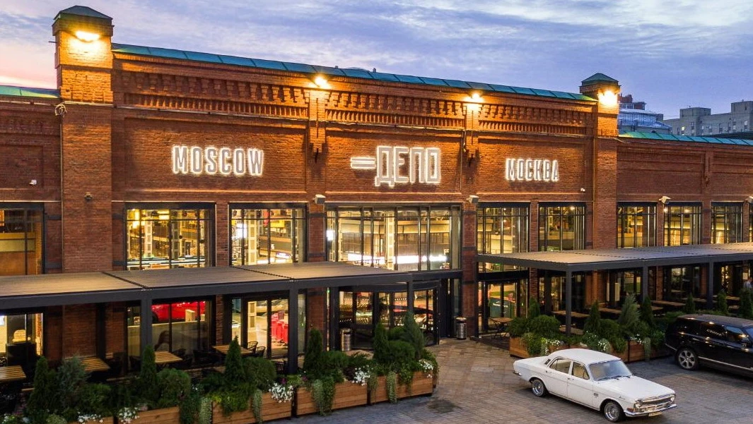 Постер Фудмолл Депо. Москва