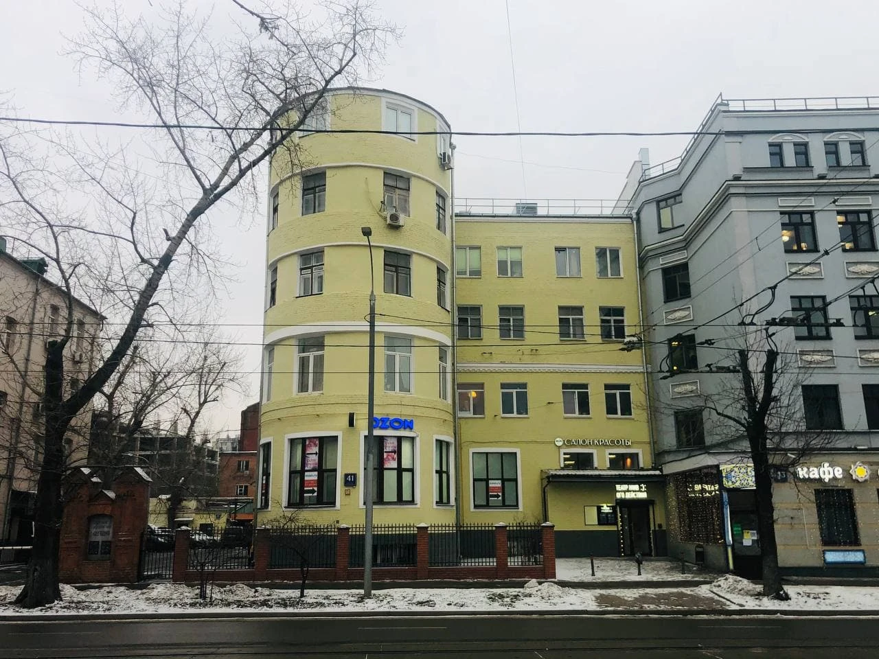 Постер Театр Живого Действия