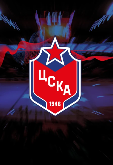 Постер ХК ЦСКА в Москве