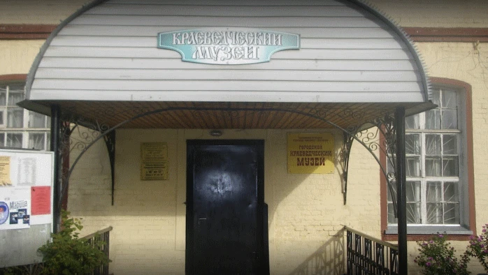 Постер Ликино-Дулевский краеведческий музей