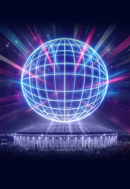 Постер Легенды Дискотек в Москве