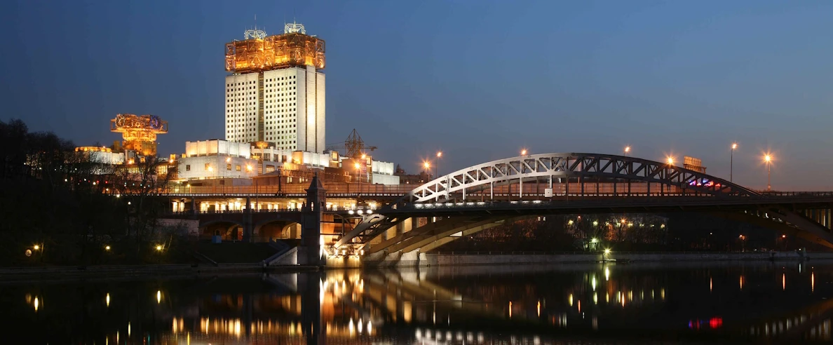 Постер Российская академия наук