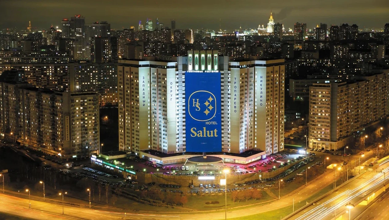 Постер Отель «Салют»