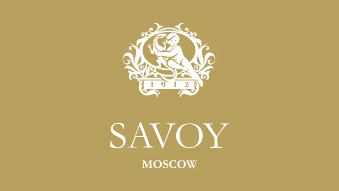 Постер Ресторан «Savoy»