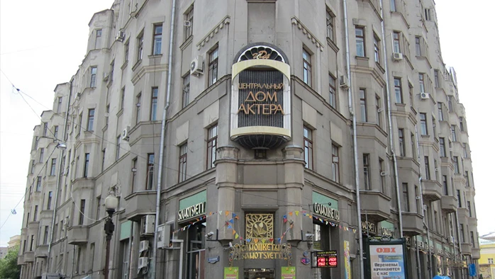 Постер Центральный Дом Актера (ЦДА)