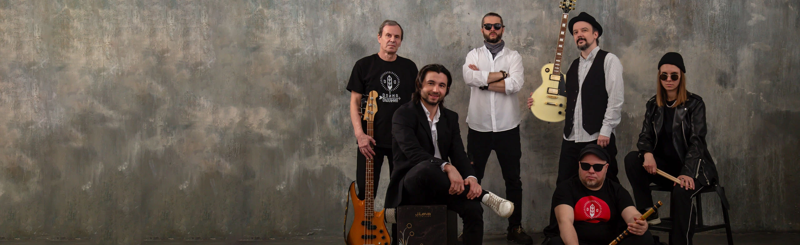 Постер Длина Дыхания