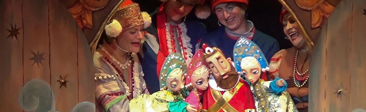 Постер Аленький цветочек. ГБУК Калининградский областной театр кукол в Москве