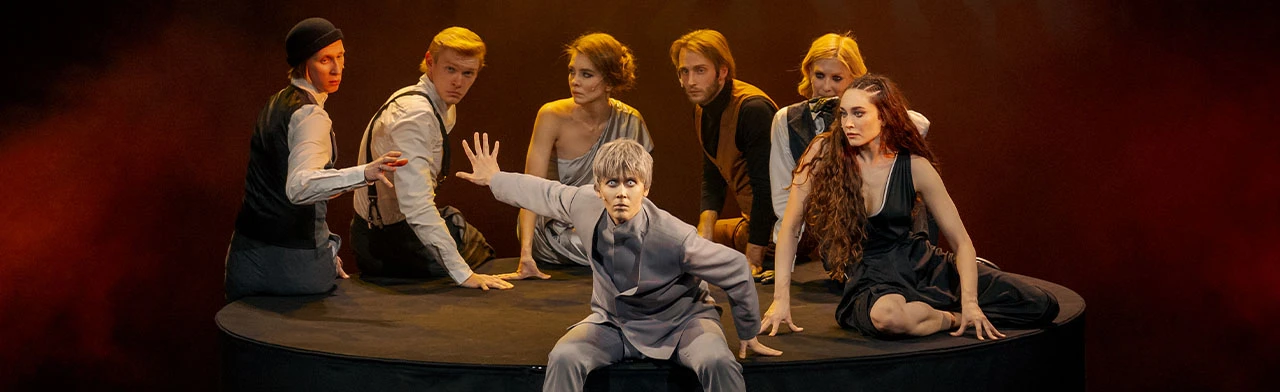 Постер Игроки. Иллюзия