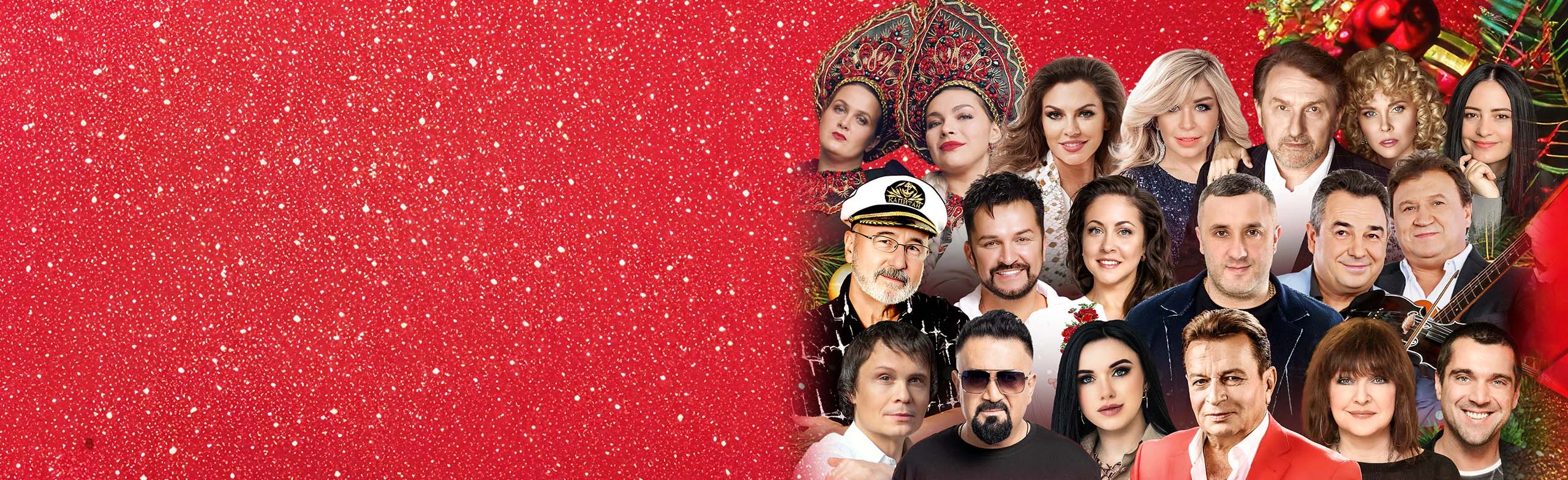 Постер Шансон для любимых