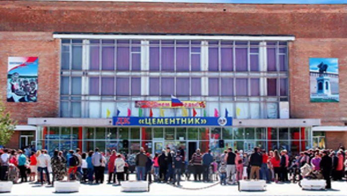 Постер ДК «Цементник» (г. Коломна)