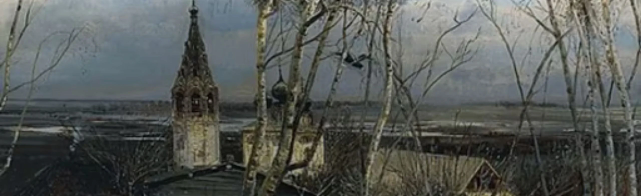 Постер Лекция «Саврасов: между славой и забвением. Трагедия русского гения» в Москве