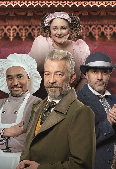 Постер Добрый барин в Москве