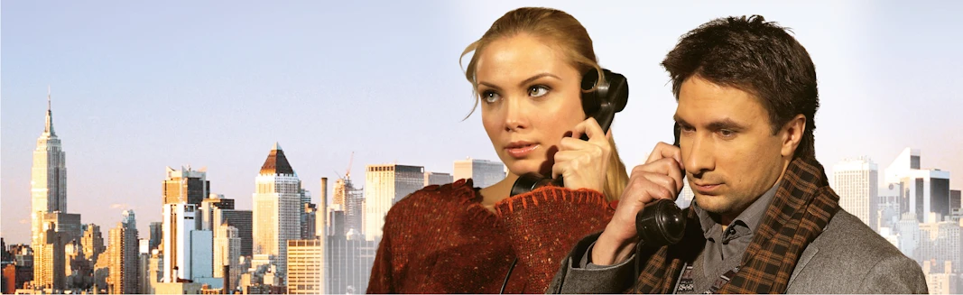 Постер Двое на качелях