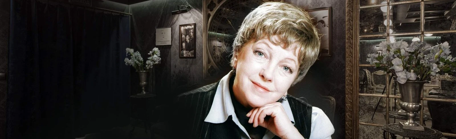 Постер Творческий вечер Ольги Волковой в Москве