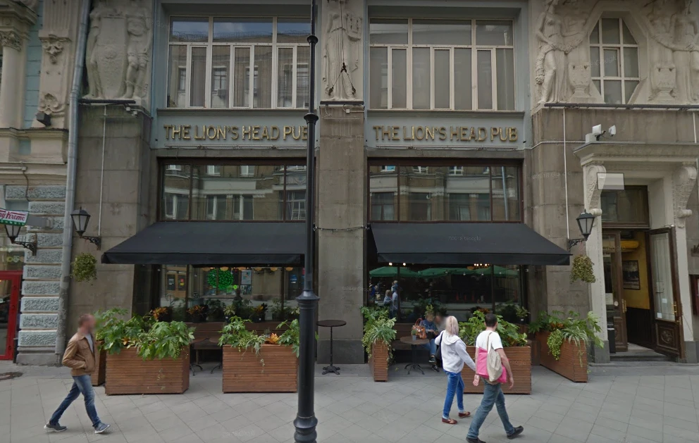 Постер Lion's Head Pub