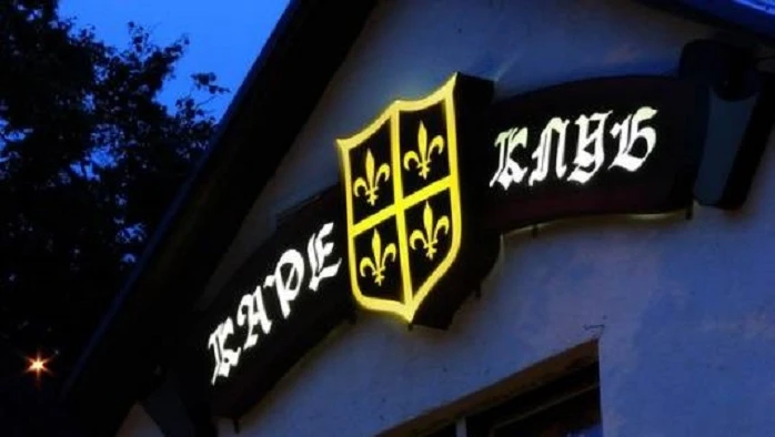 Постер Каре Клуб (г. Солнечногорск)