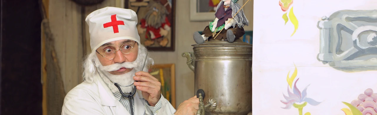 Постер Айболит и все, все, все!