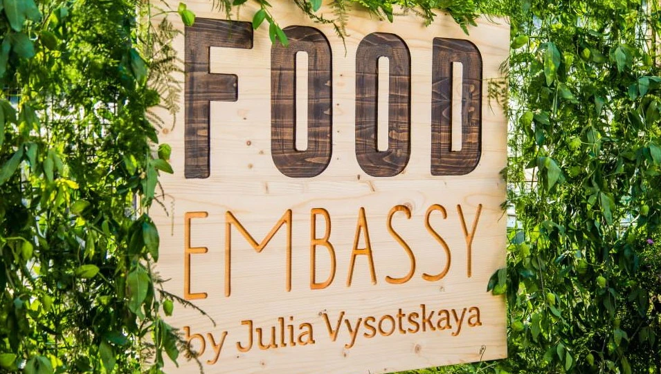Постер Ресторан Food Embassy