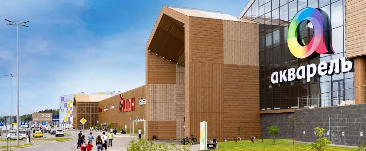 Постер ТЦ Акварель