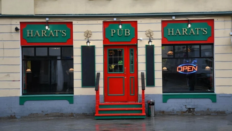 Постер Harat's Pub