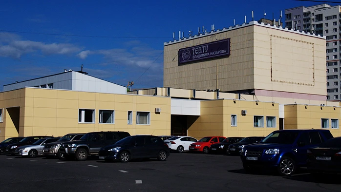 Постер Театр Вл. Назарова