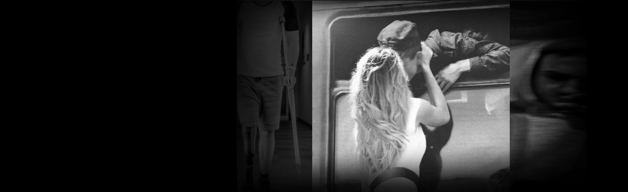 Постер Хорошие фото