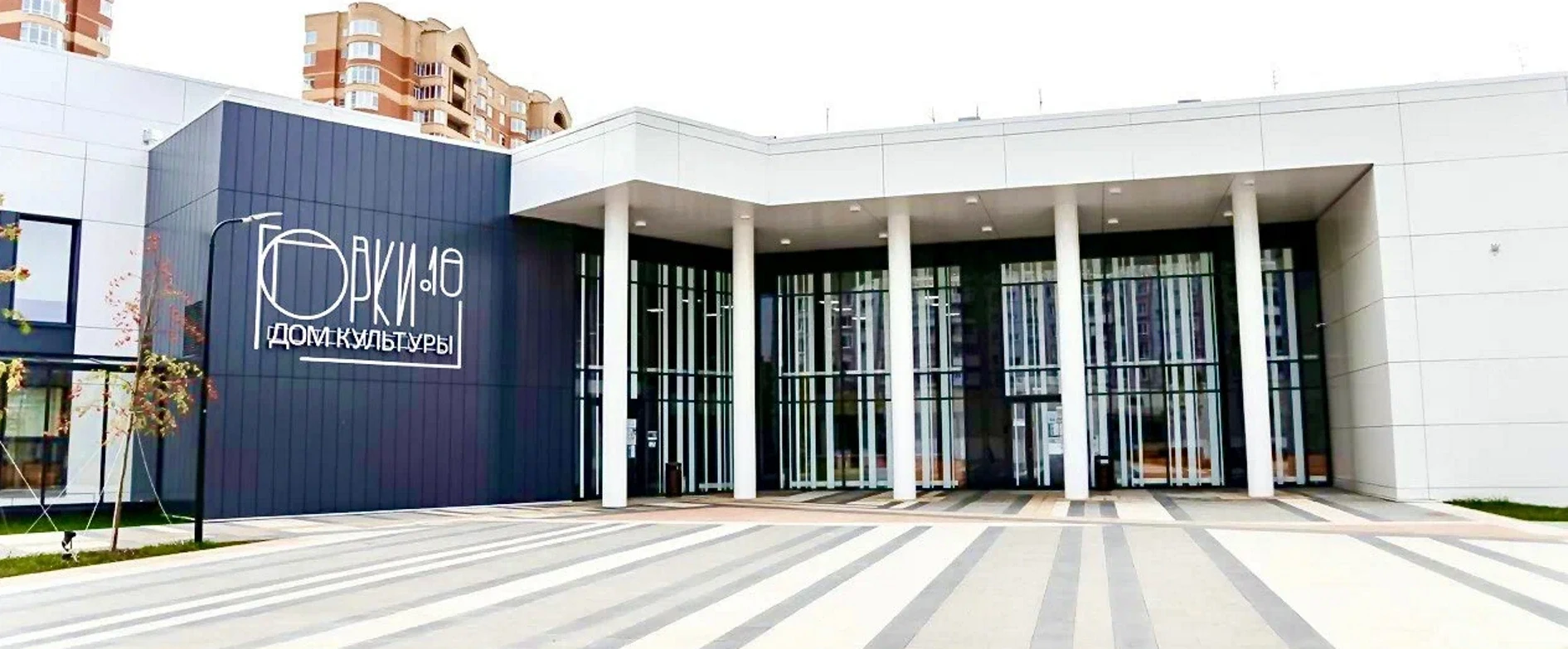 Постер Сельский дом культуры «Горки-10»