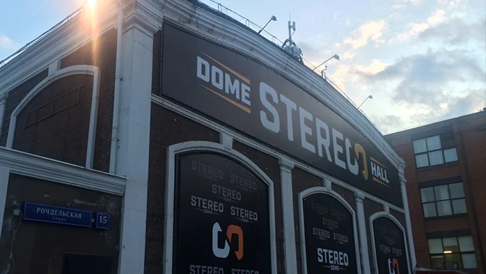Постер Stereo Hall
