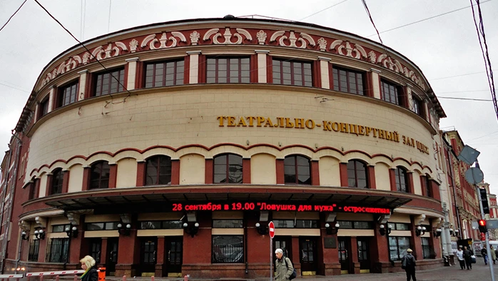 Постер Театрально-концертный зал ЦДКЖ