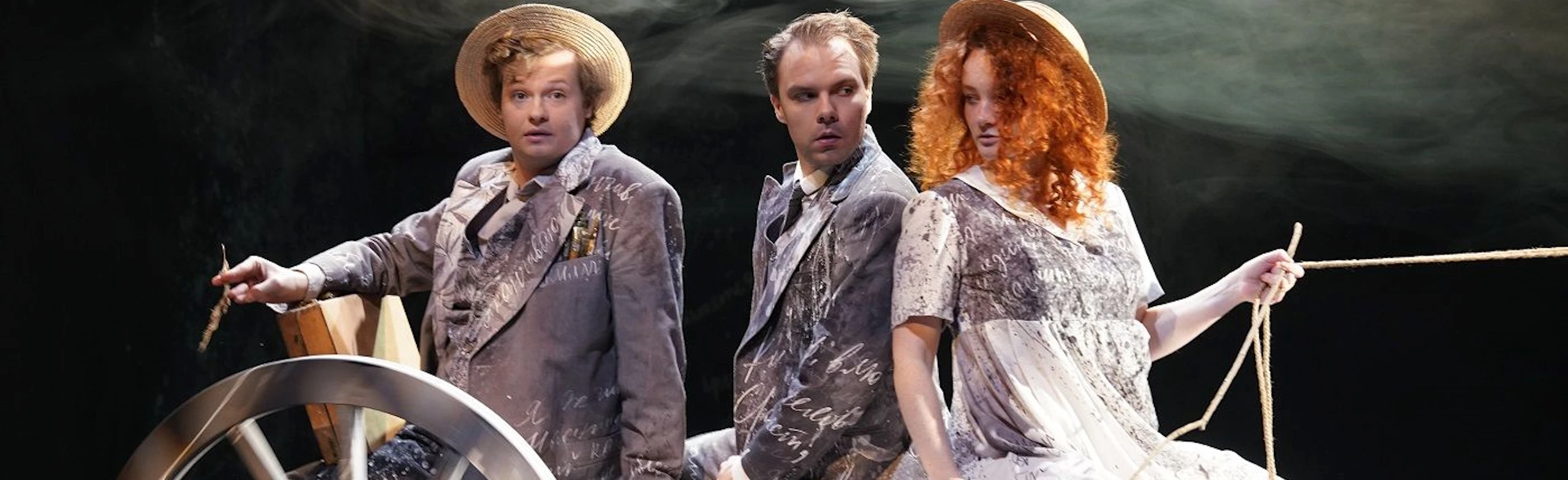 Постер Светлые души, или О том, как написать рассказ