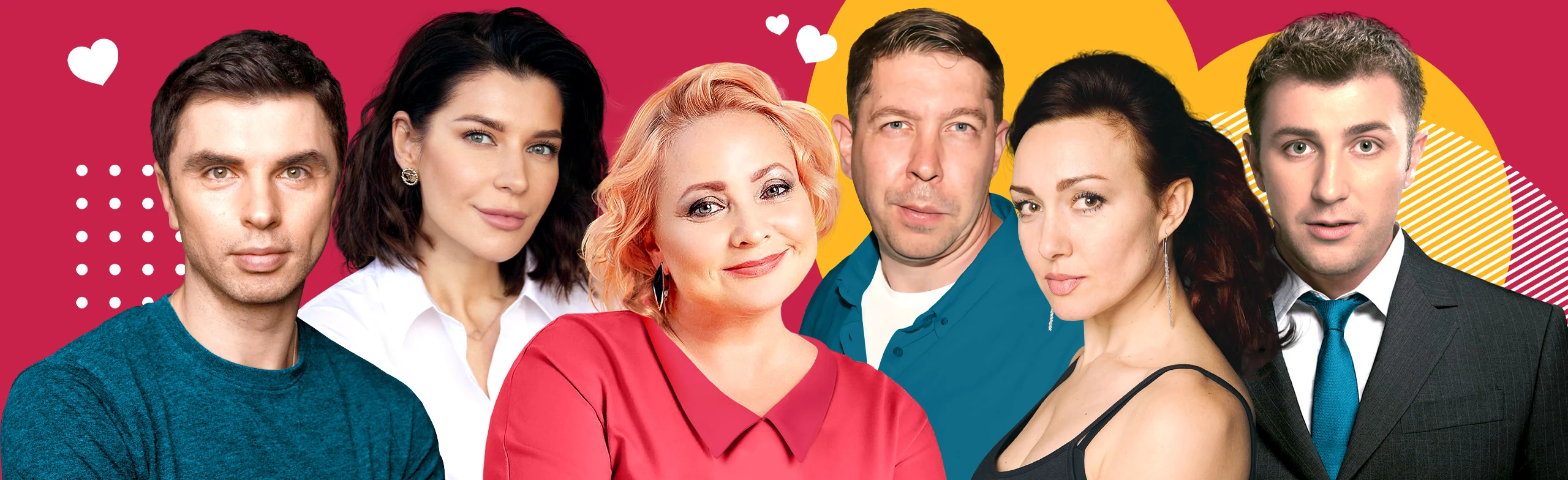 Постер Свидание на четверых