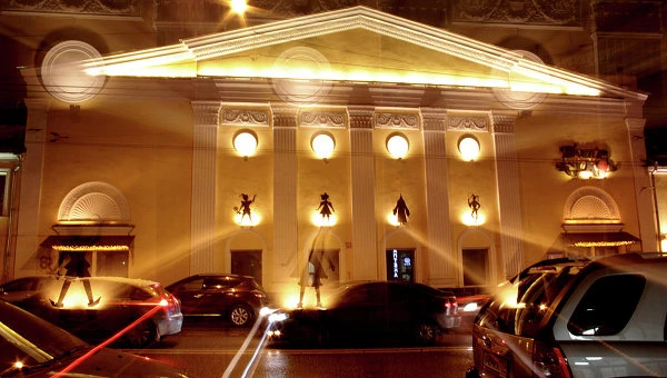 Постер Московский театр кукол