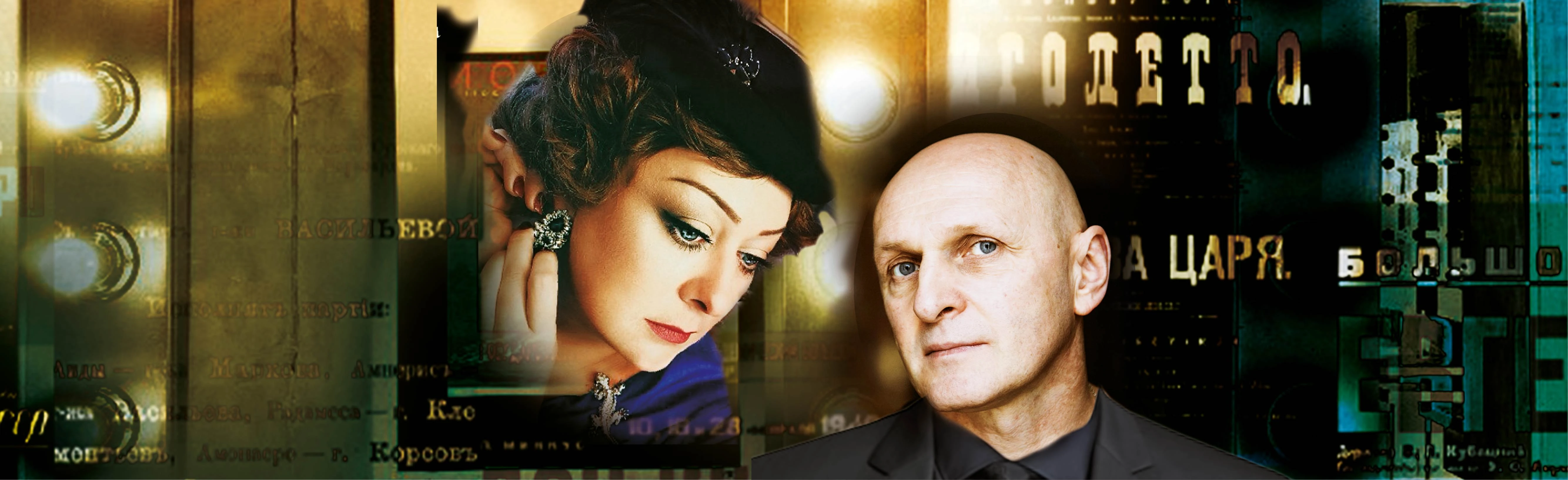 Постер Актриса