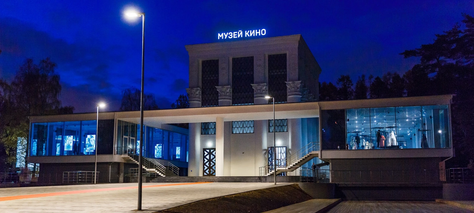 Постер Музей кино