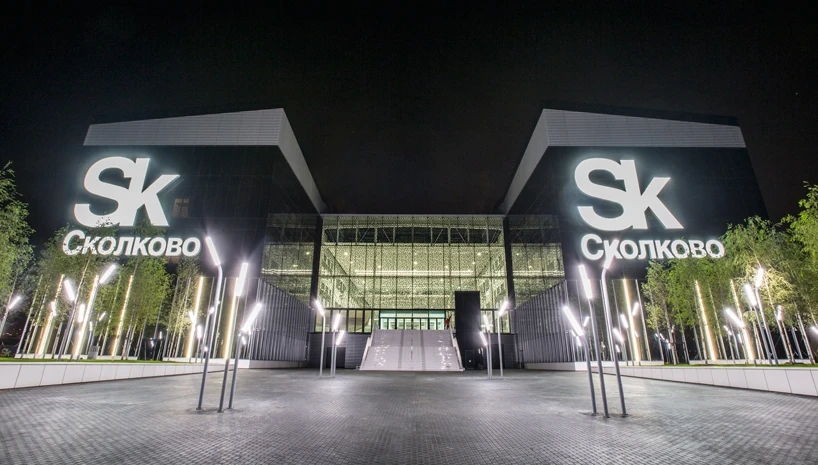 Постер Технопарк «Сколково»