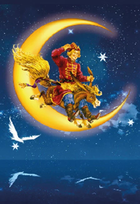 Постер Конек-Горбунок в Москве