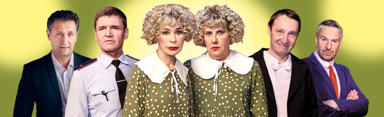 Постер Семейный переполох