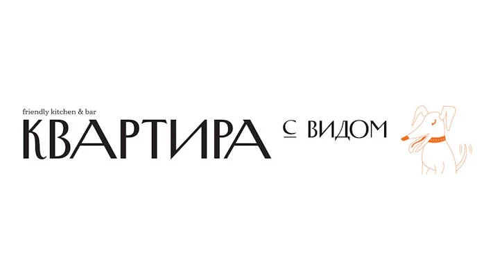 Постер Ресторан-бар «Квартира с видом»