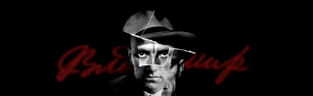 Постер Маяковский. Послушайте в Москве