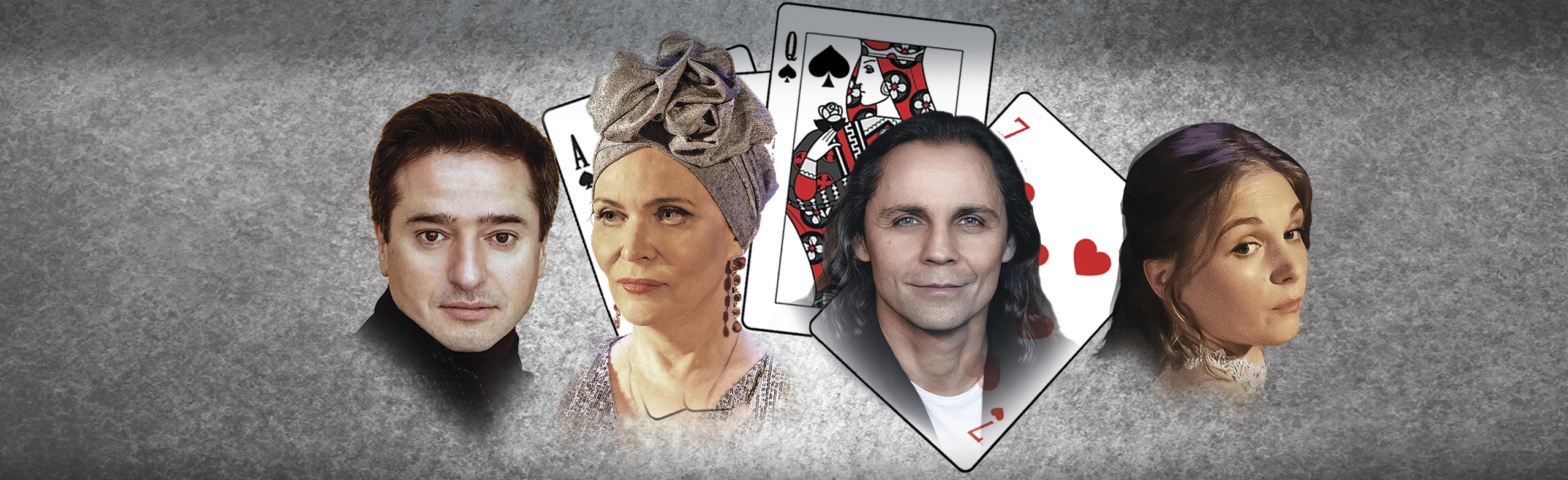 Постер Пиковая дама