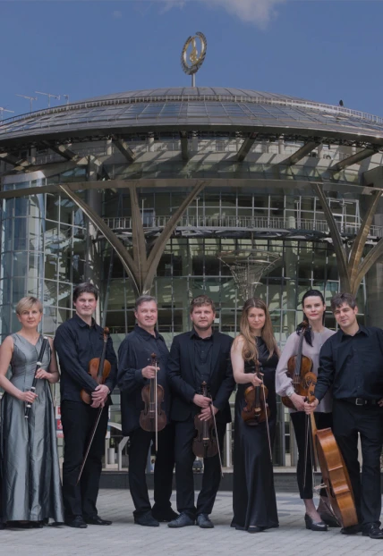 Постер Оркестр «Pratum Integrum» в Москве